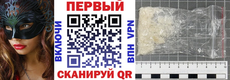 Купить где  Гдов  АМФ Premium 