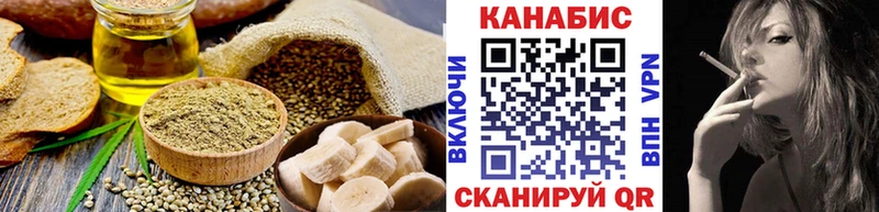 Cannafood марихуана  Купить закладки  Гдов 