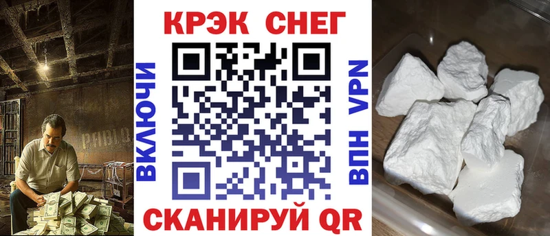 Купить где  Гдов  Кокаин Эквадор 