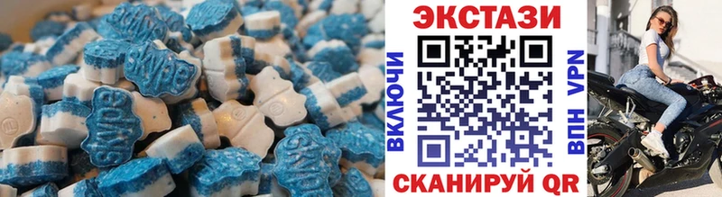 Купить где  Гдов  Экстази 250 мг 