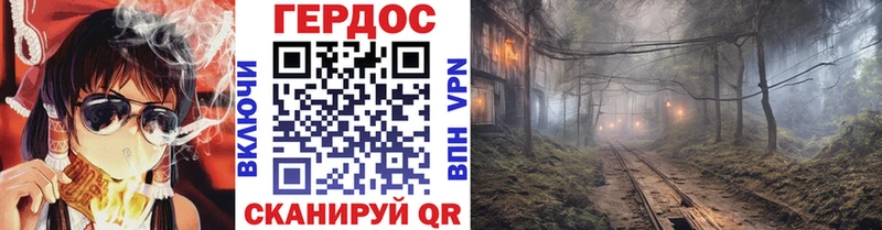 Купить где  Гдов  Героин афганец 