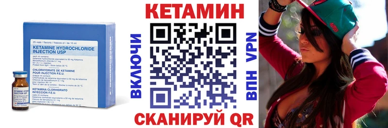 Купить  Гдов  КЕТАМИН VHQ 