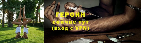 ГАЛЛЮЦИНОГЕННЫЕ ГРИБЫ Дмитров