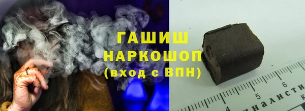 ГАЛЛЮЦИНОГЕННЫЕ ГРИБЫ Дмитров