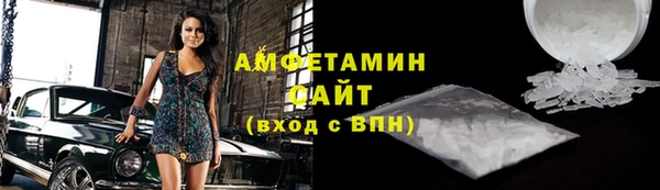ГАЛЛЮЦИНОГЕННЫЕ ГРИБЫ Дмитров