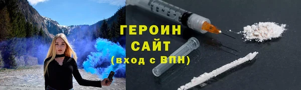 ГАЛЛЮЦИНОГЕННЫЕ ГРИБЫ Дмитров