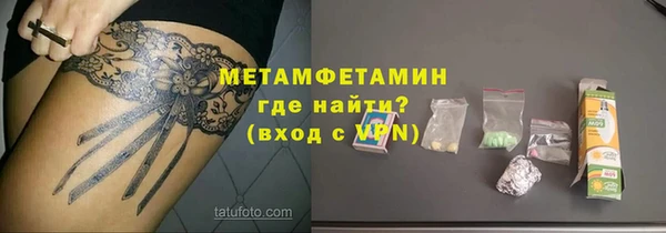 ГАЛЛЮЦИНОГЕННЫЕ ГРИБЫ Дмитров