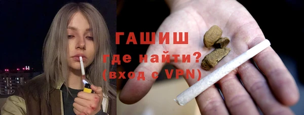 ГАЛЛЮЦИНОГЕННЫЕ ГРИБЫ Дмитров