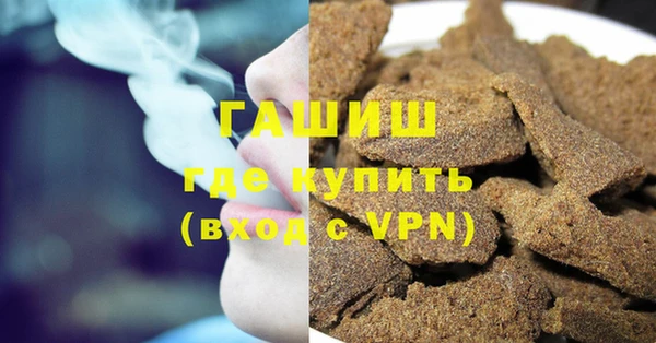 ГАЛЛЮЦИНОГЕННЫЕ ГРИБЫ Дмитров