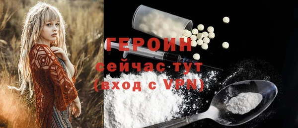 героин Дмитриев
