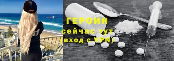 дистиллят марихуана Дмитровск