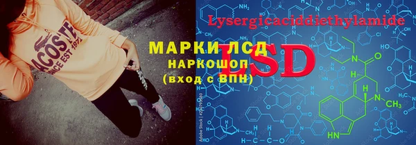 ГАЛЛЮЦИНОГЕННЫЕ ГРИБЫ Дмитров