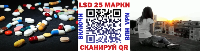 ЛСД экстази кислота  Купить где  Гдов 