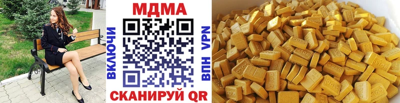 MDMA Molly  Купить закладки  Гдов 