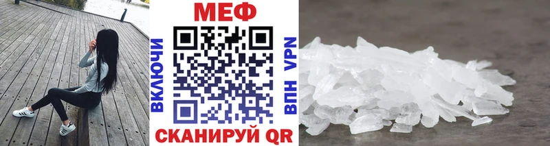 Меф mephedrone  Гдов 