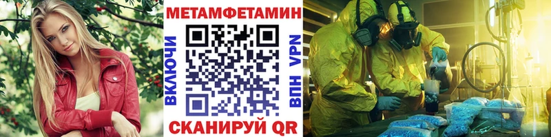 Первитин винт  Купить  Гдов 