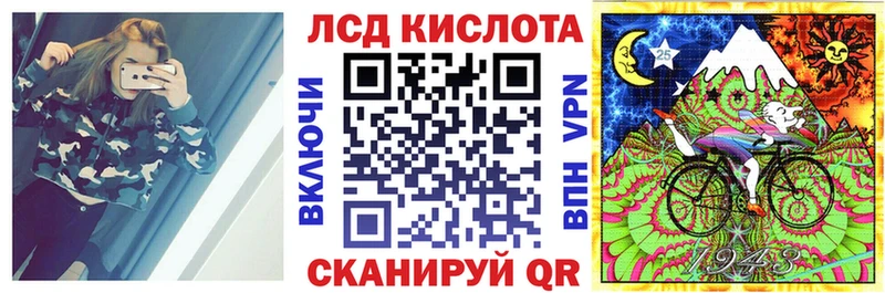 Марки NBOMe 1500мкг  Купить  Гдов 